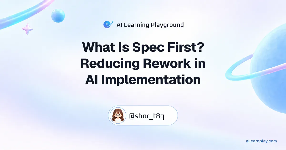 Article cover for “What Is Spec First? Reducing Rework in AI Implementation” over a pastel ringed planet and orbital lines