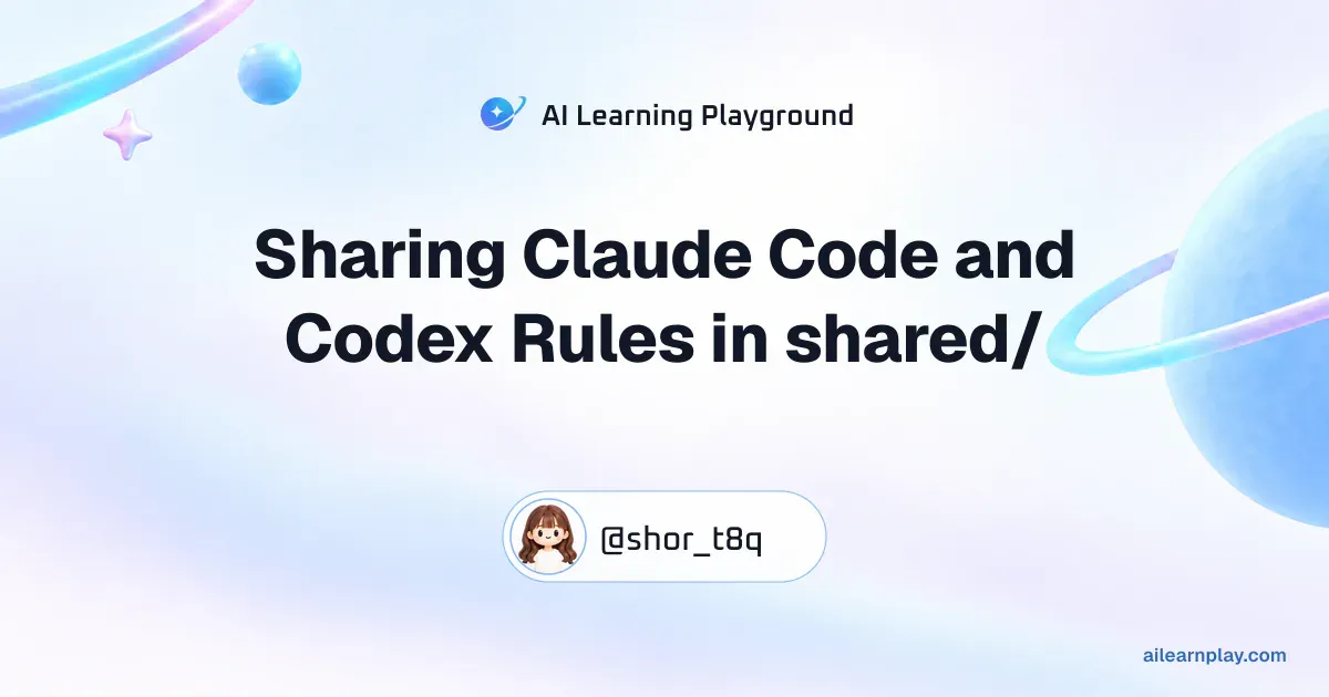 Article cover for “Sharing Claude Code and Codex Rules in shared/” over a pastel ringed planet and orbital lines