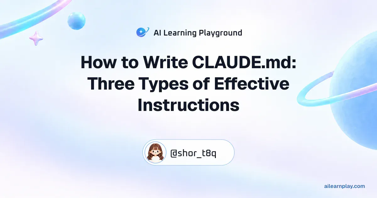 Article cover for “How to Write CLAUDE.md: Three Types of Effective Instructions” over a pastel ringed planet and orbital lines