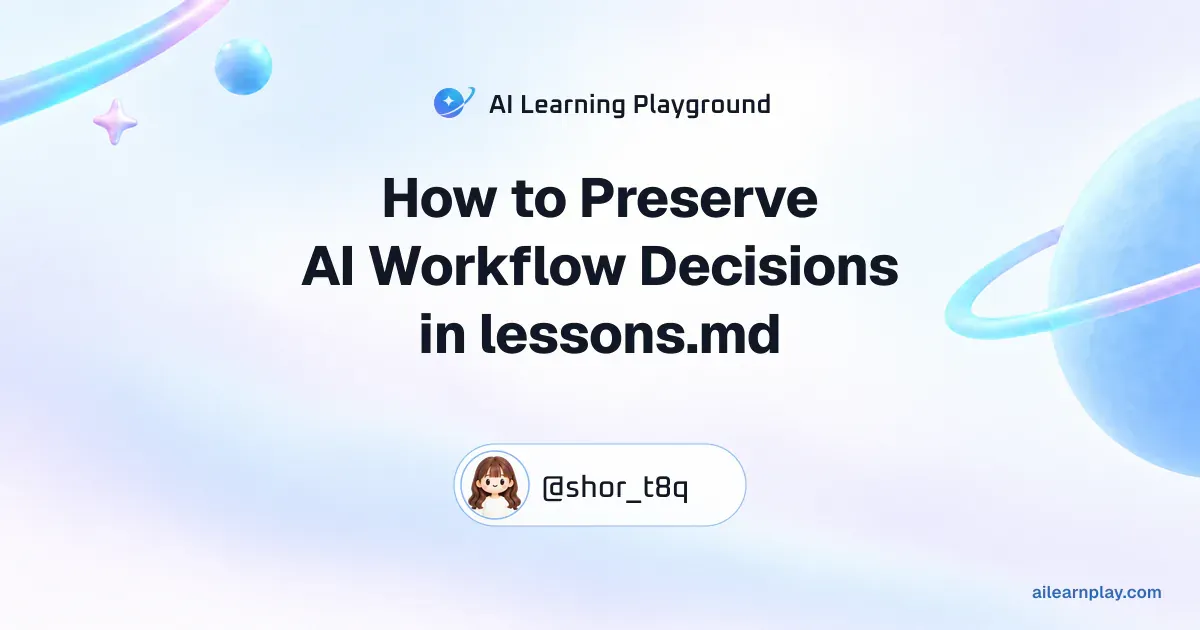 Article cover for “How to Preserve AI Workflow Decisions in lessons.md” over a pastel ringed planet and orbital lines