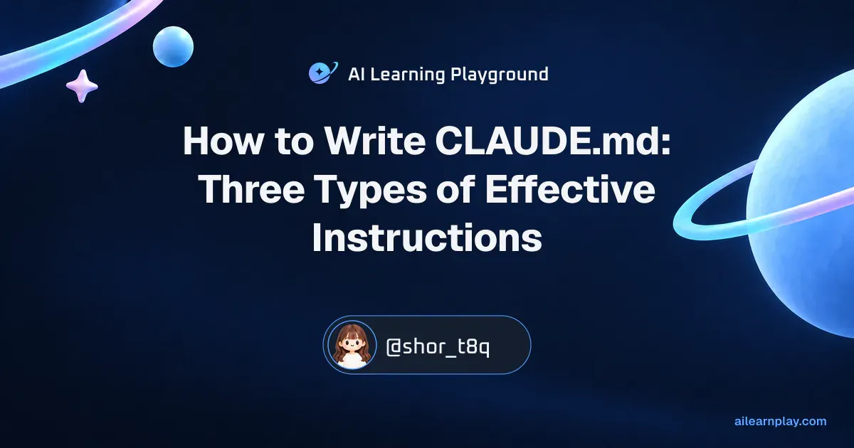 Article cover for “How to Write CLAUDE.md: Three Types of Effective Instructions” over a pastel ringed planet and orbital lines