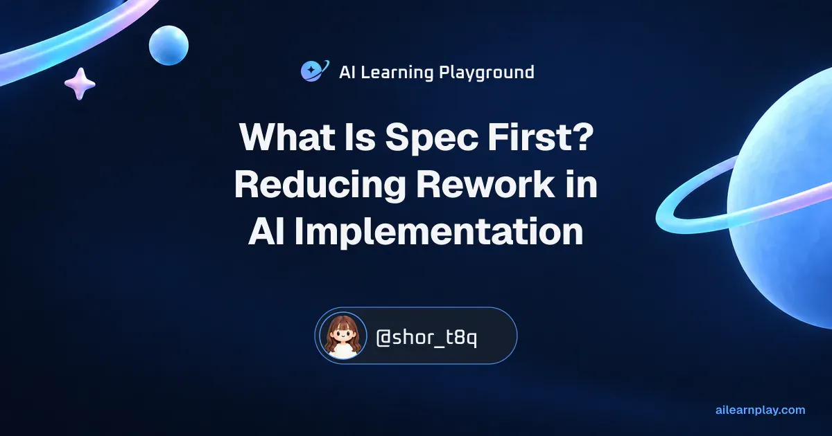 Article cover for “What Is Spec First? Reducing Rework in AI Implementation” over a pastel ringed planet and orbital lines