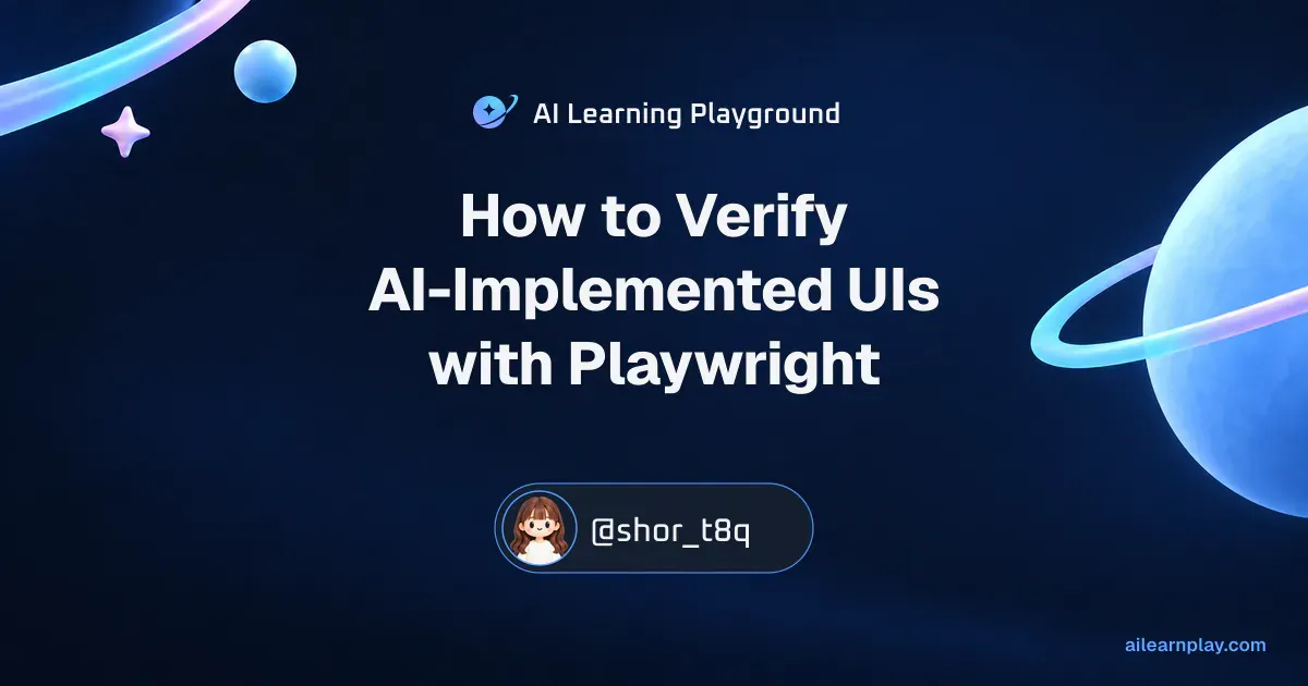 Article cover for “How to Verify AI-Implemented UIs with Playwright” over a pastel ringed planet and orbital lines